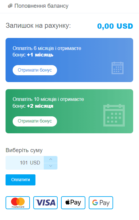 Знижка на KeyCRM. Як отримати легко та без промокоду, фото 2