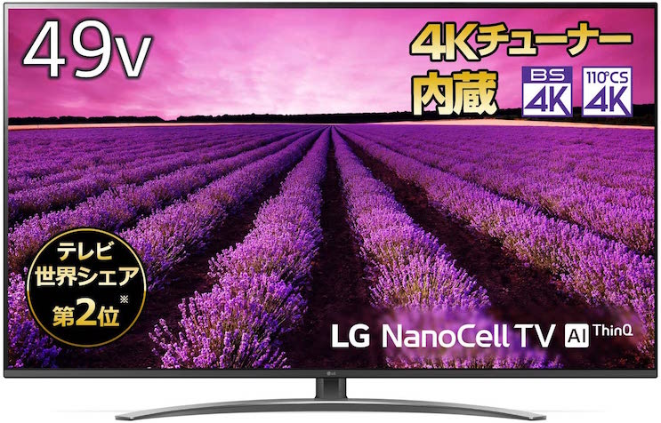 テレビの大きさに迷う 距離を比較 サイズ別の後悔しない選び方