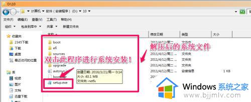 msdn安装win7系统详细教程