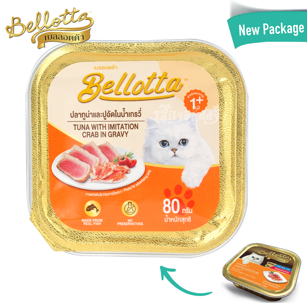 3.Bellotta ซองสีส้ม รสปลาทู