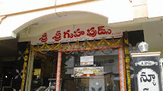Sri Gruha Foods