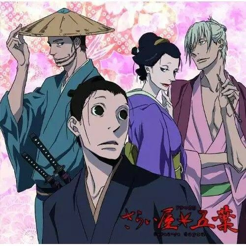 House of Five Leaves Anime Review