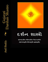 Darshan shastro-BookCoverImage.jpg