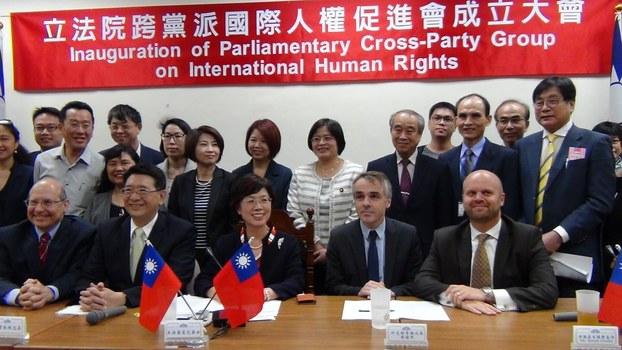 湾立法院跨党派国际人权促进会成立。.JPG
