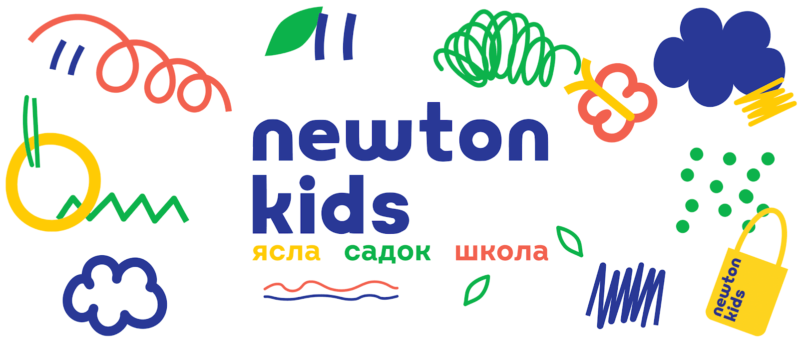 Newton Kids | Лицензированный частный детский центр в Киеве (073) 329 29 29