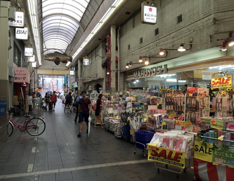 ตลาด Kuromon Ichiba Market ...ห้องครัวใหญ่ของชาวโอซาก้า 10