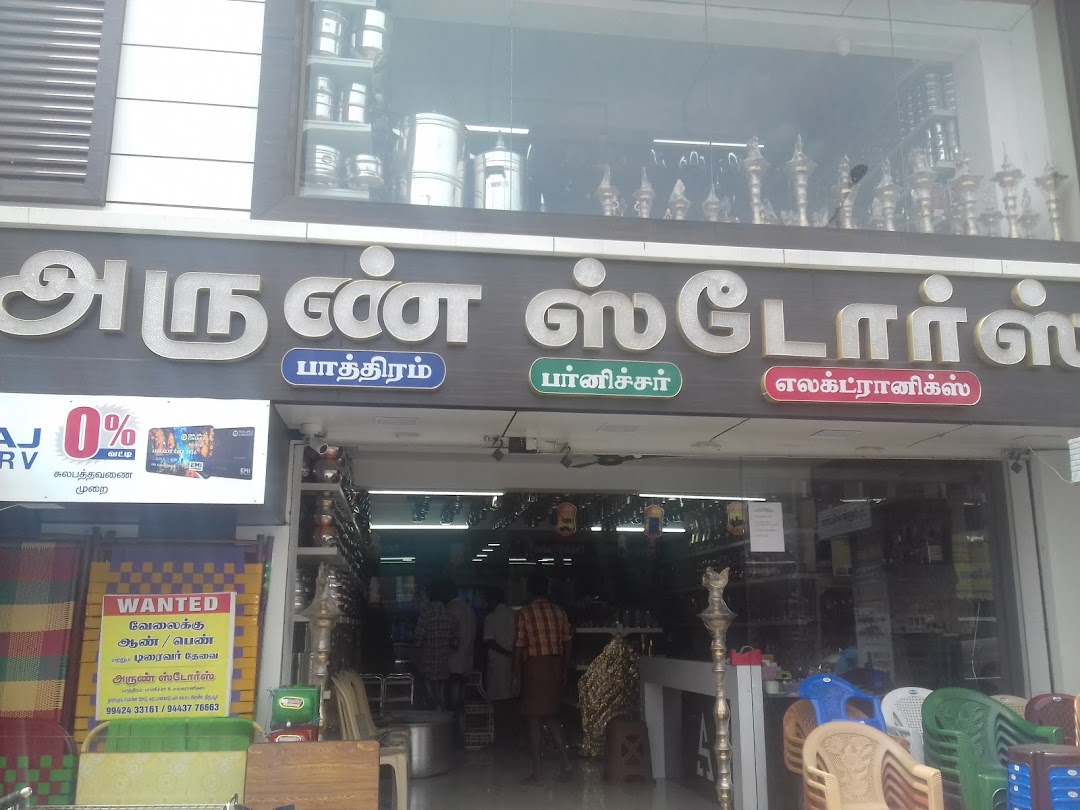 Arun Stores