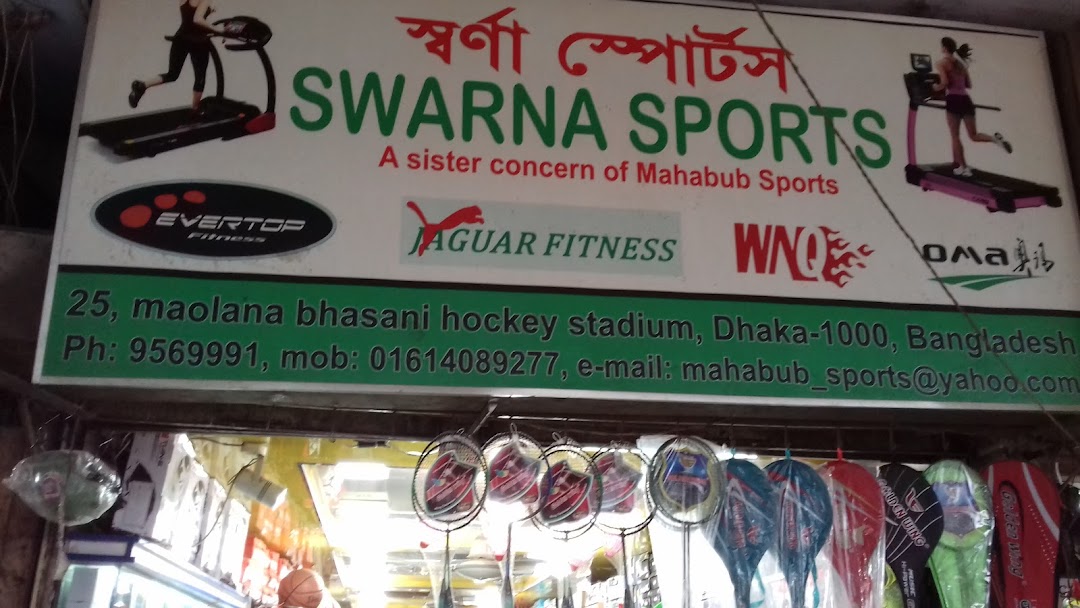 Swarna Sports