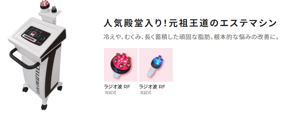 じぶんdeエステの口コミや評判を徹底調査！メリットやデメリットについても！ – サブシュフ