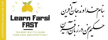 online farsi tutor