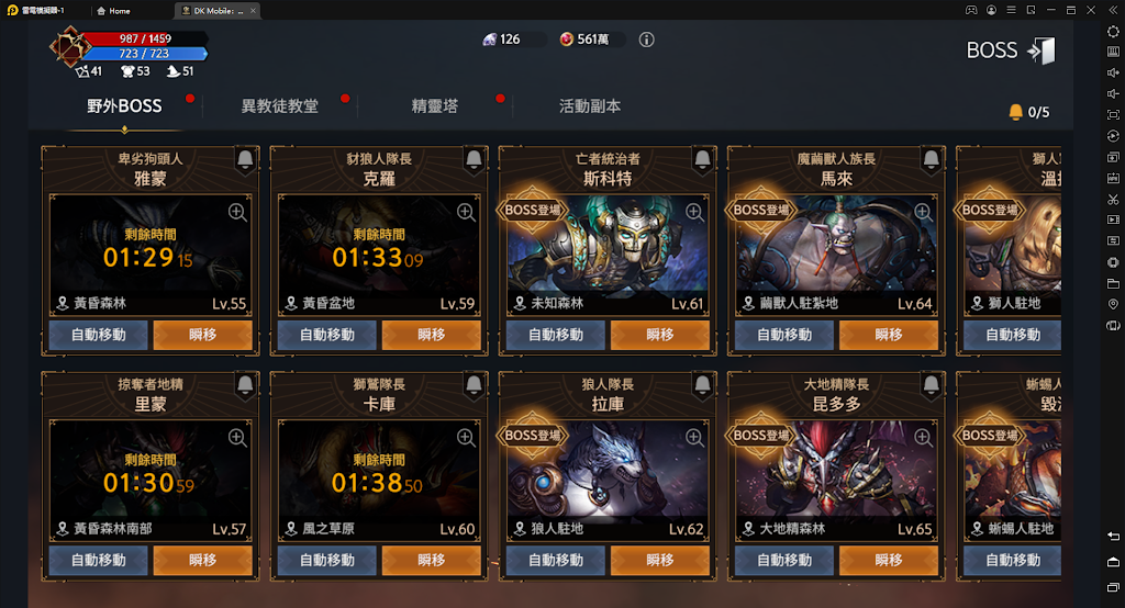 【攻略】《DK Mobile：英雄歸來》新手快速上手重點