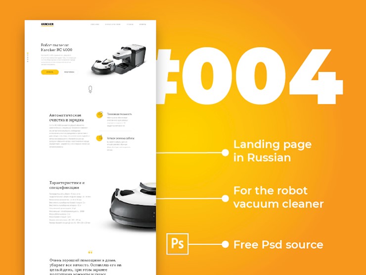 landing-page-freebies-dribbble