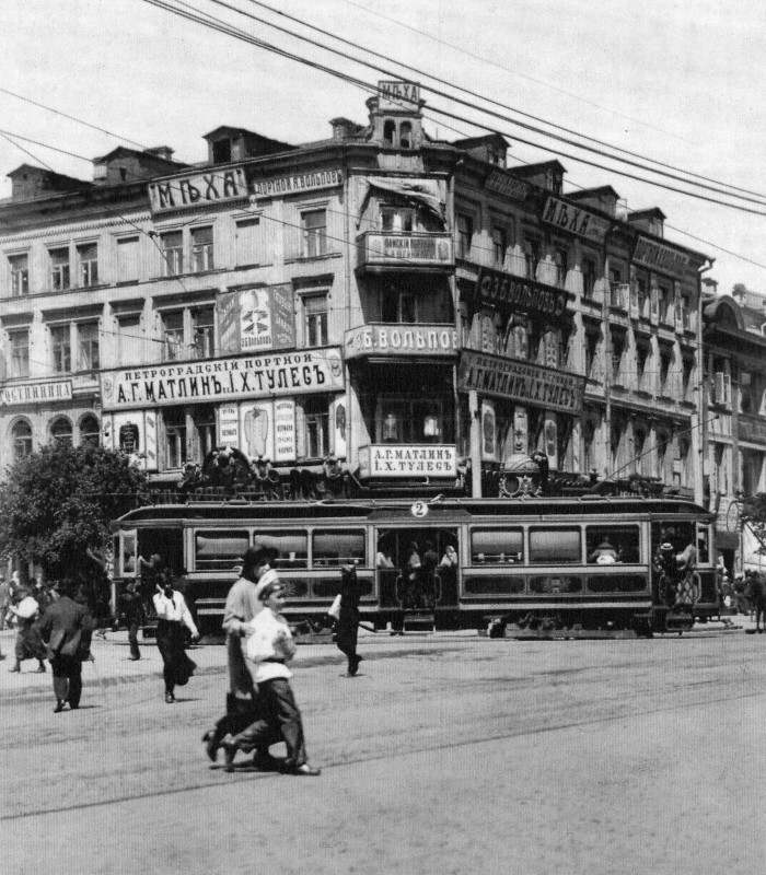 Будинок на перехресті Хрещатика та Фундуклеївської, у якому один із поверхів займав готель "Невський". Листівка. Початок ХХ ст