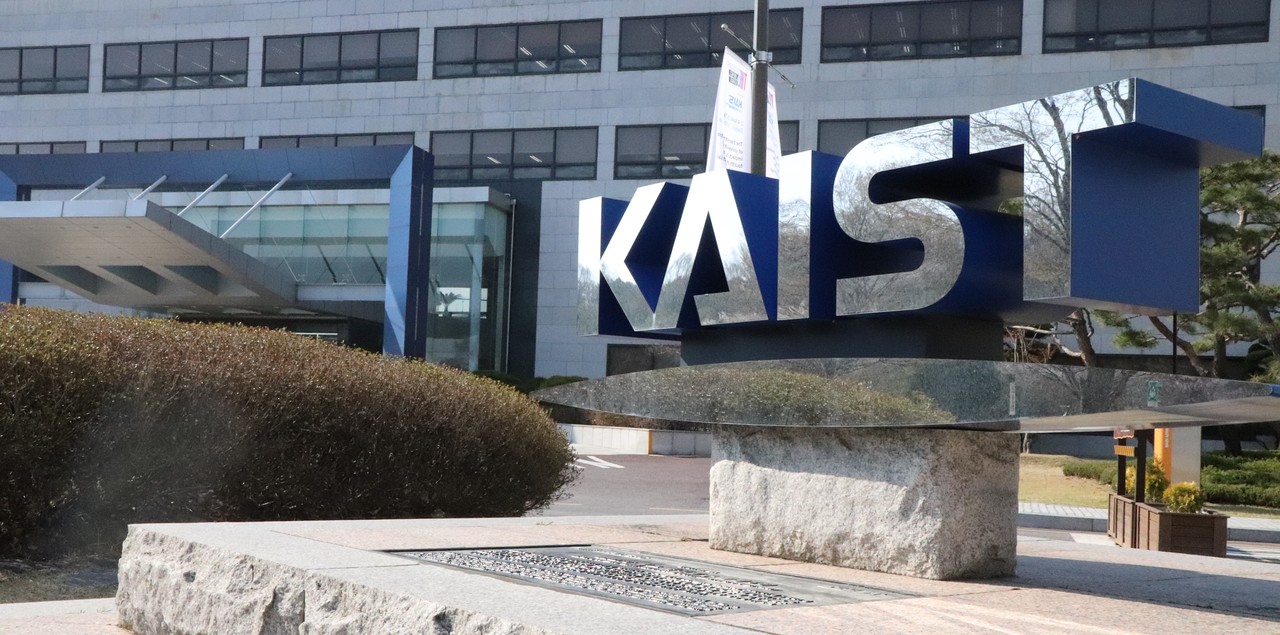 Viện công nghệ khoa học Kaist