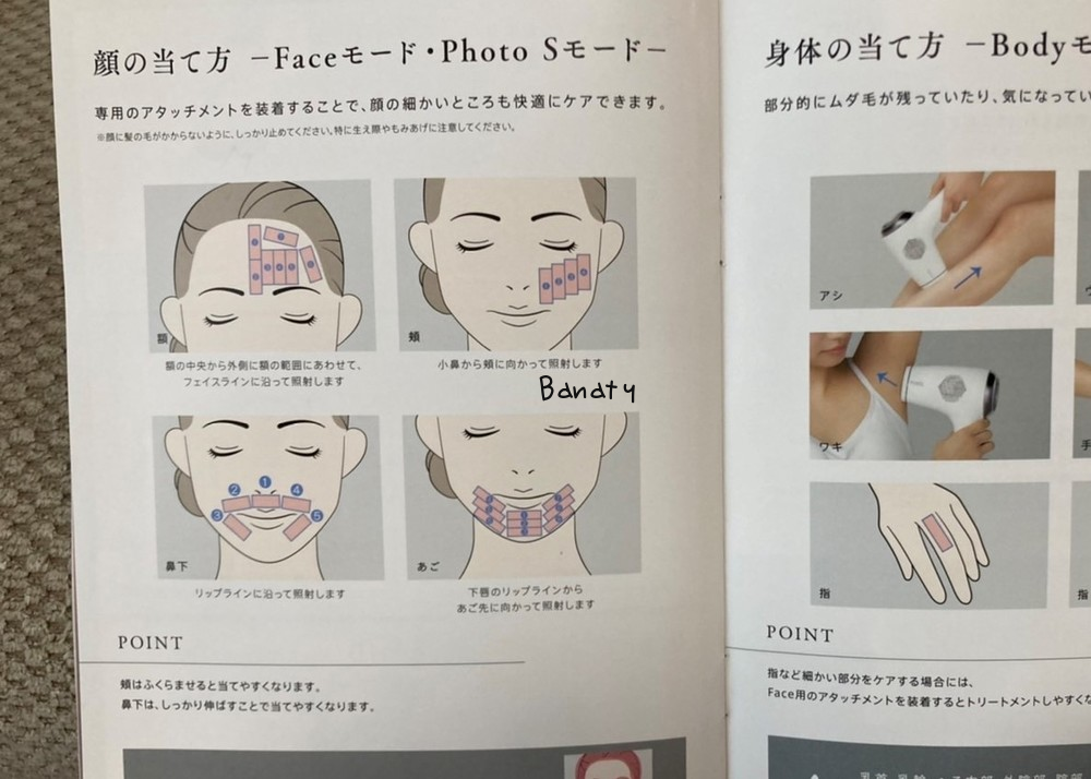 口コミ~ミュゼ家庭用脱毛器は効果ない?実際に使って体験 口コミ~ミュゼ家庭用脱毛器は効果ない?実際に使って体験