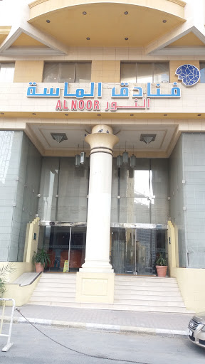 Al Massa Hotels / Al Noor