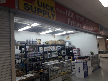 Quick Supply