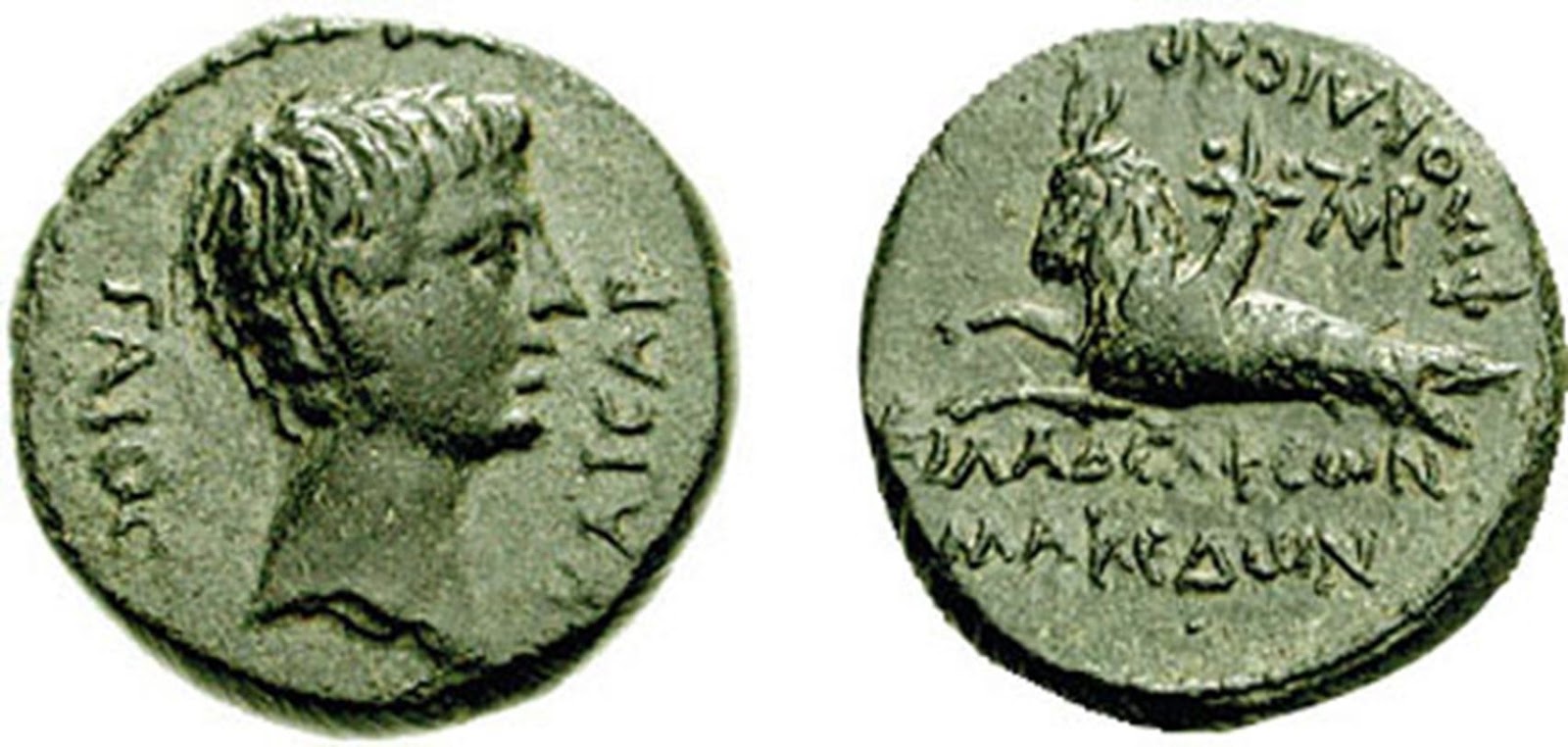 Photo of an ancient roman coin with the name of a ruler. 