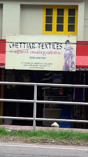 Chettiar Textiles - Clothing store in Kozhikode , India