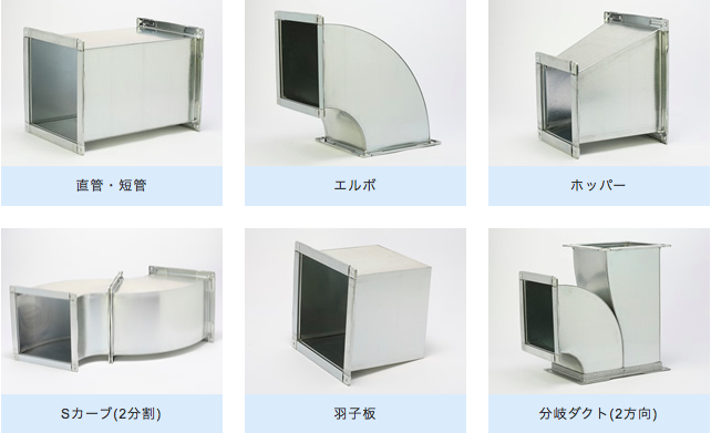 ダクト製作を得意としている工場5選 種類や方法についても解説しています 金属加工の見積りサイトmitsuri ミツリ