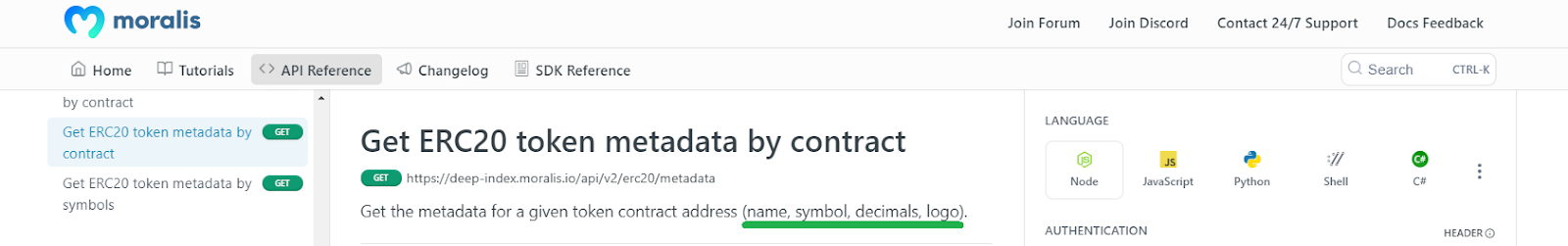 token attributes shown on a token metadata contract documentation page