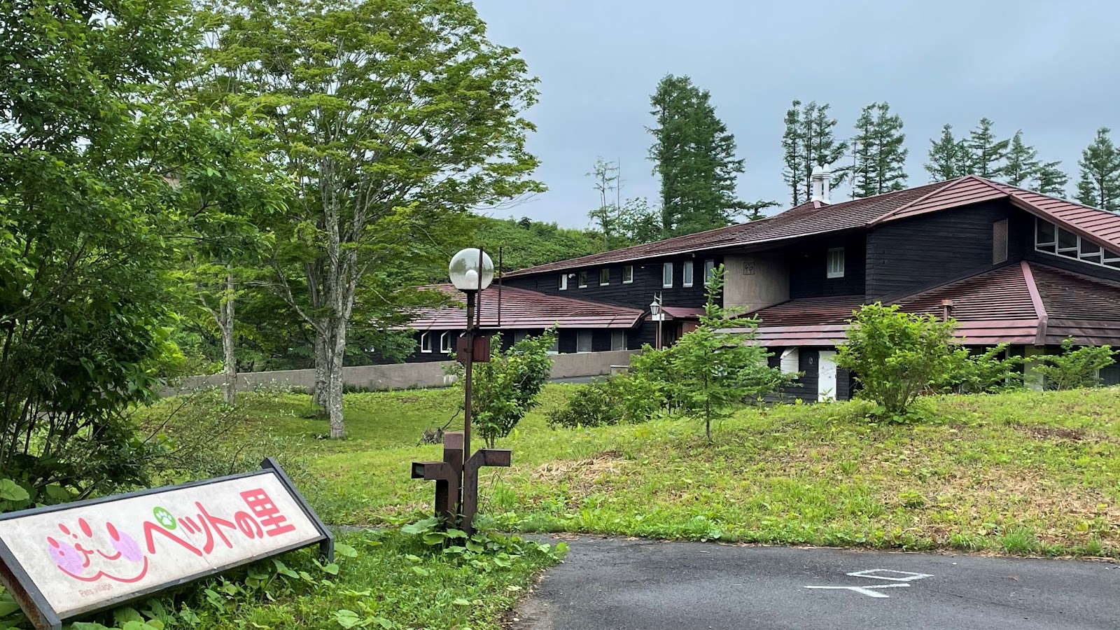 見出し１画像_嶋村吉洋社長が主催するワクセルのコラム_花蜜幸伸さん_ペットの里