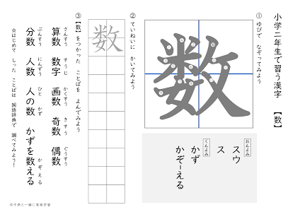 √100以上 女 画数 317188-女 画数 名前