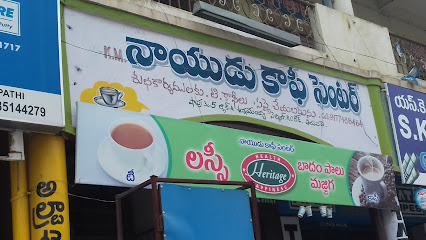 K.M. Nayudu Coffee Center - Coffee shop in Tirupati , India