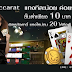Free Online Casino Games