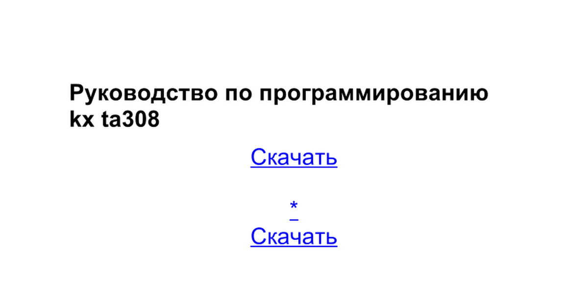 Регистрация