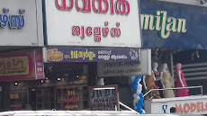 Navaneeth Jewellers