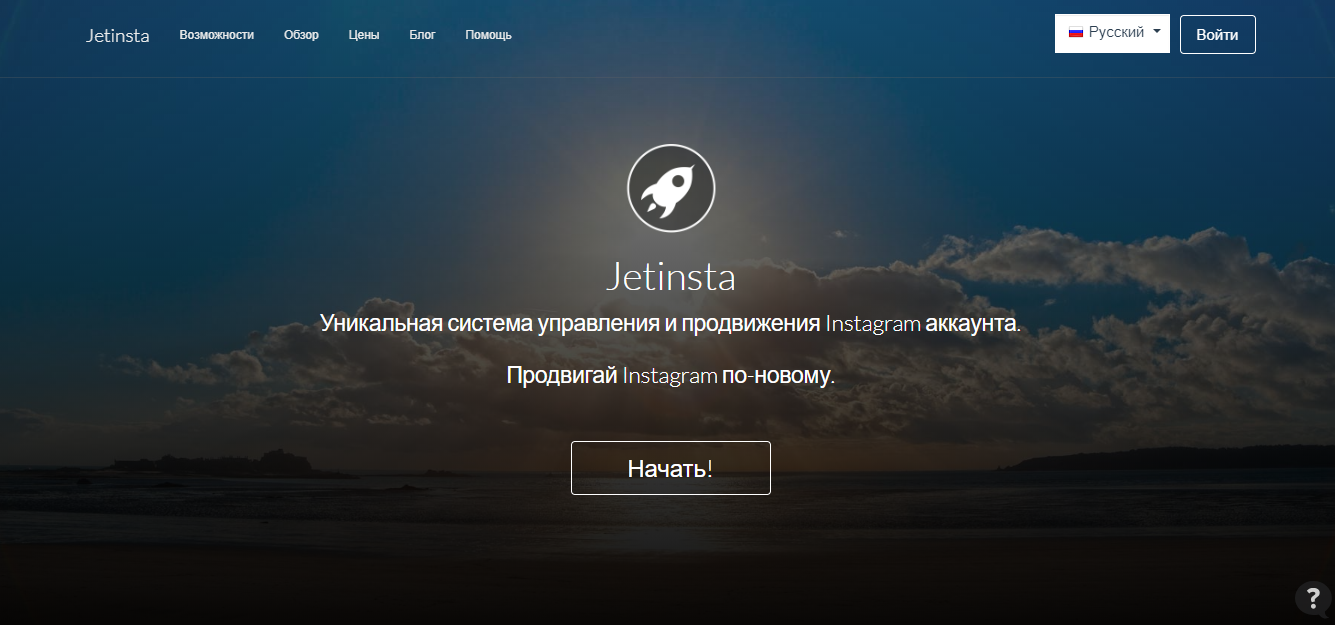 Instagram, массфолловинг, масслайкинг, JetInsta