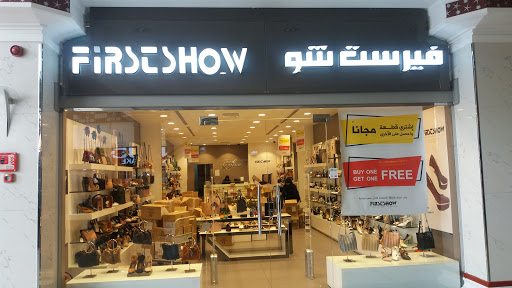 First Show فيرست شو 