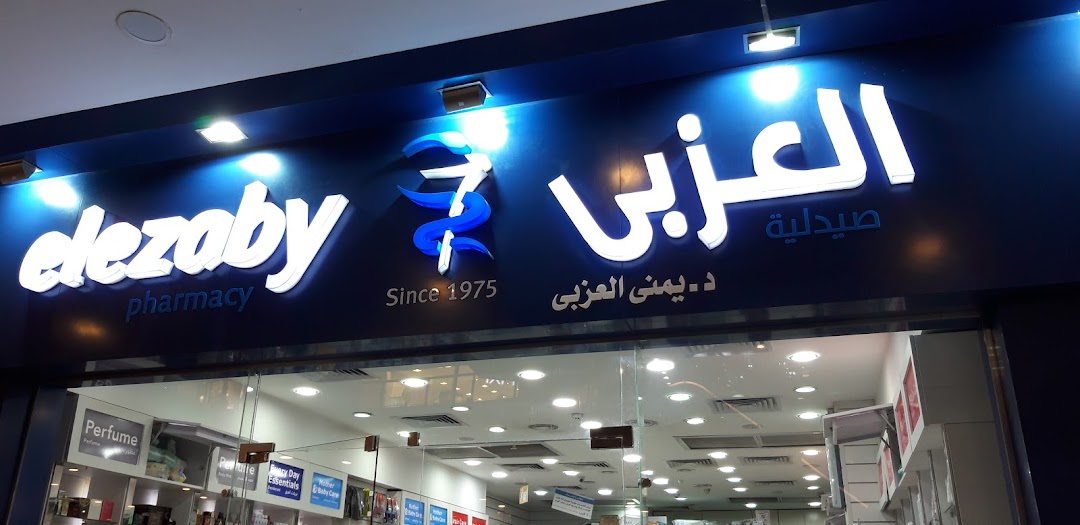 El Ezaby Pharmacy