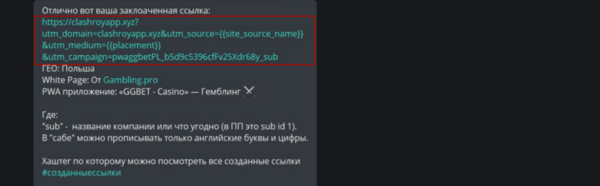 4 шага к успешному запуску с ФБ на PWA-прилки