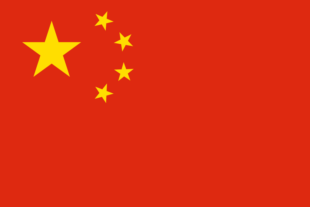 1024px-Flag_of_the_People's_Republic_of_China.svg.png