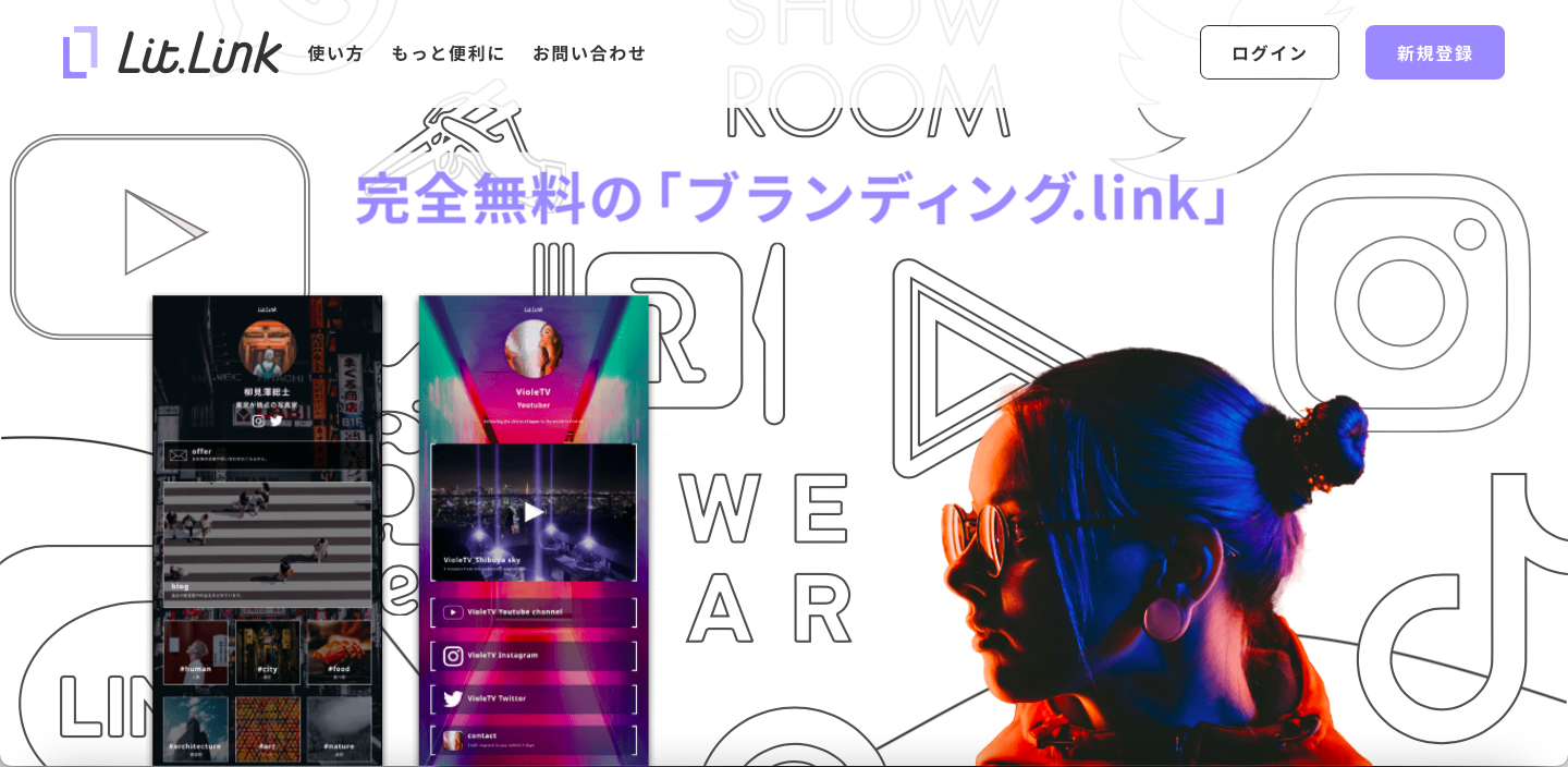 Images of the official Lit.Link website
