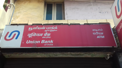 Union Bank of India ATM