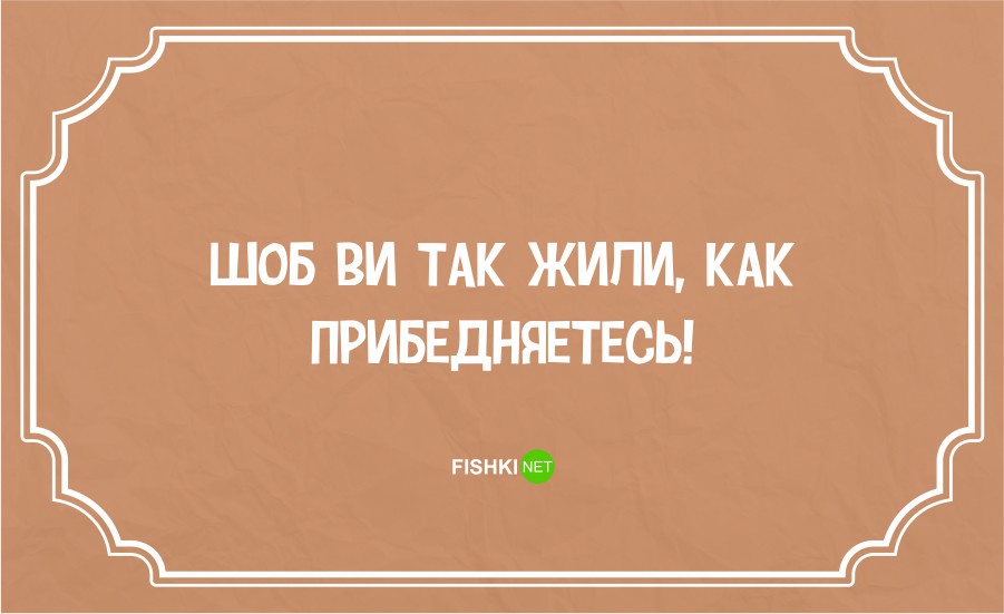 odesskiy yumor v kartinkakh