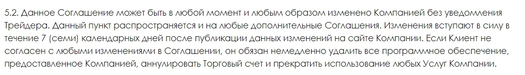 Брокер или пустышка: обзор компании Alfa One Capital и отзывы трейдеров