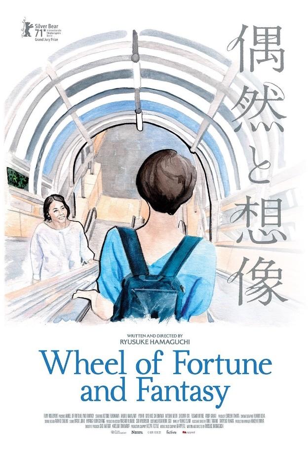 1. WHEEL OF FORTUNE AND FANTASY 