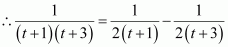 https://img-nm.mnimgs.com/img/study_content/curr/1/12/15/236/7669/NCERT_Solution_Math_Chapter_7_final_html_m68da9ac5.gif