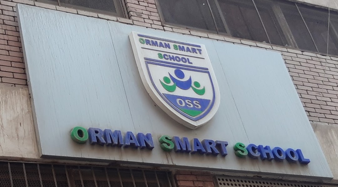 Orman Smart School