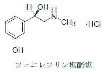 問97 95 解説 Yaku Tik 薬学まとめました