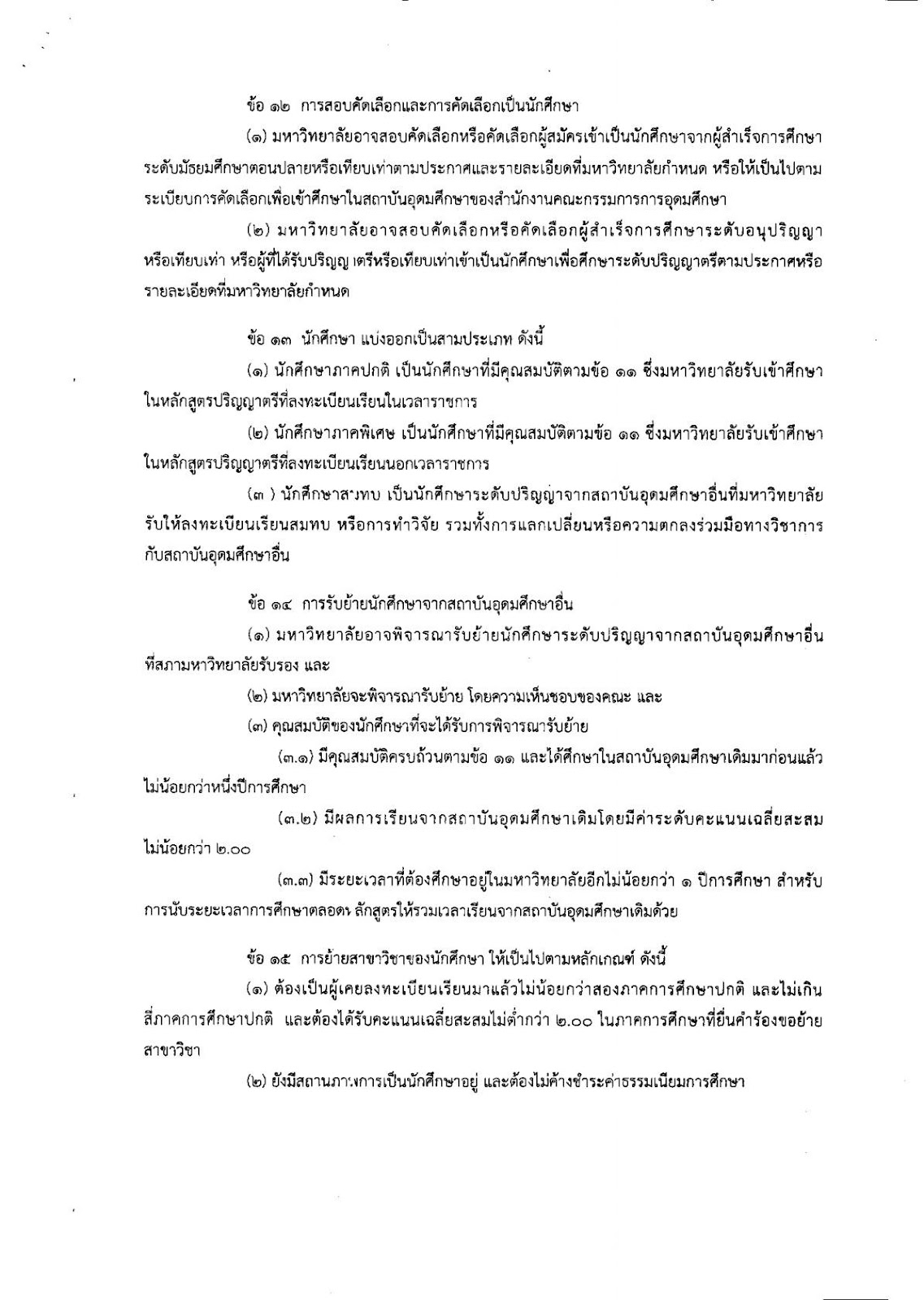 Text

Description automatically generated