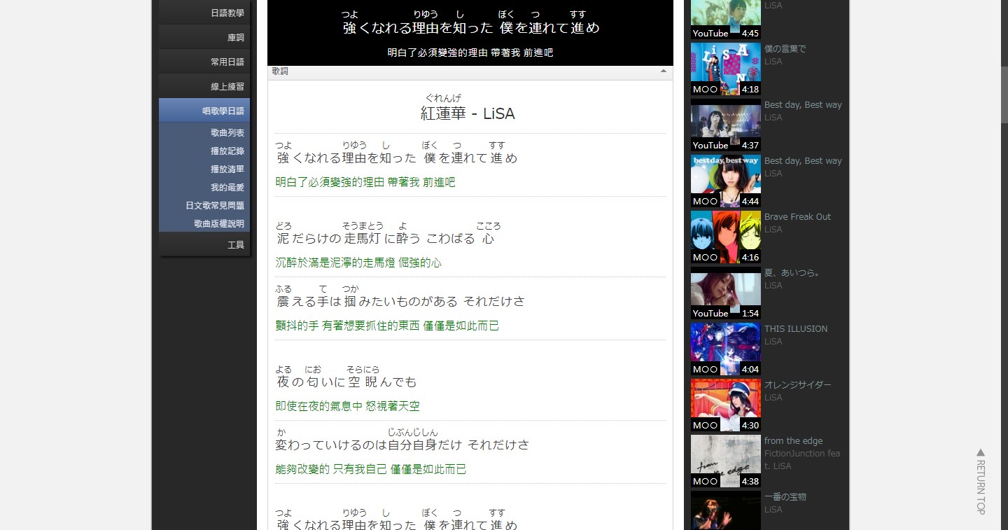 學日文 50音的3大訣竅 阿一學習筆記 痞客邦