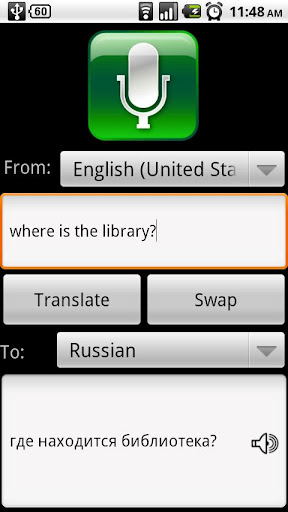 Talk To Me Classic apk Download Talk To Me Classic apk