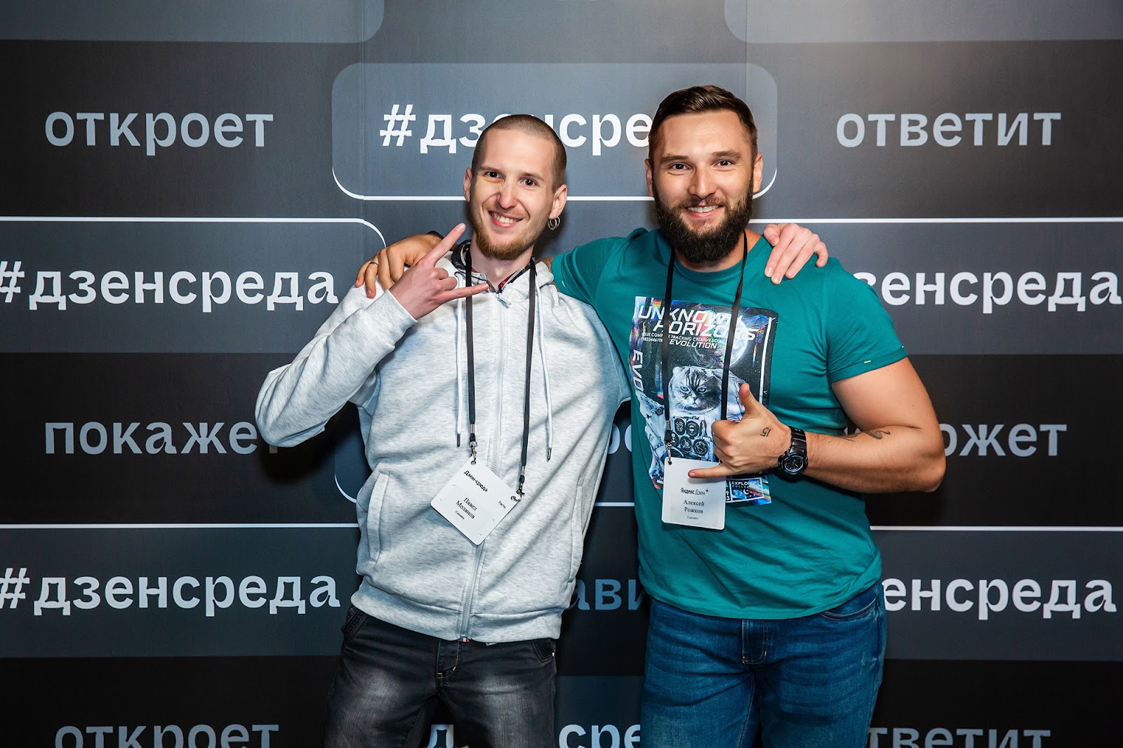 Павел Молянов и Алексей Рожков, основатели агентства.