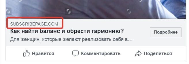 Как создать трафик для онлайн-проекта и сразу 3 канала для общения с клиентами, изображение №6