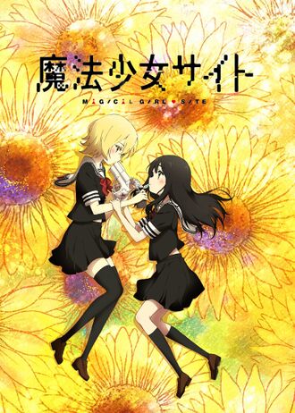 Anime Review: Mahou Shoujo Site